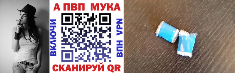 Alpha-PVP крисы CK  Бавлы 