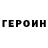 МЕТАДОН кристалл Todd Panning