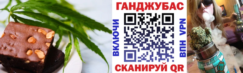 Печенье с ТГК марихуана  Бавлы 