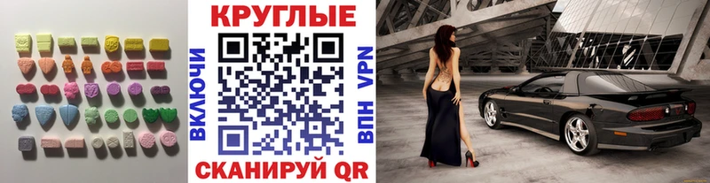 ЭКСТАЗИ VHQ  Бавлы 