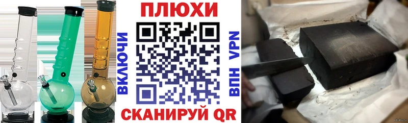 купить наркотики цена  Бавлы  ГАШ 40% ТГК 
