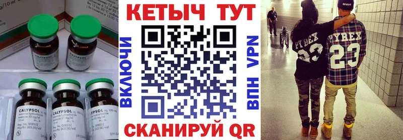 Кетамин VHQ сколько стоит Бавлы
