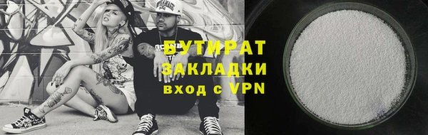 крисы Арсеньев