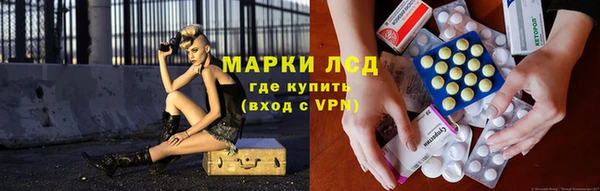 герыч Осинники