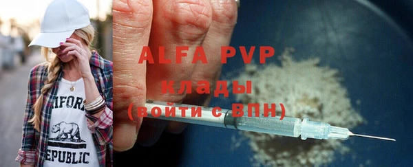 прущая мука Остров