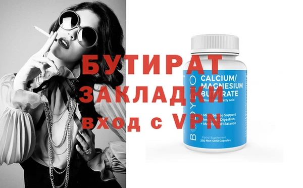 jwh Аркадак