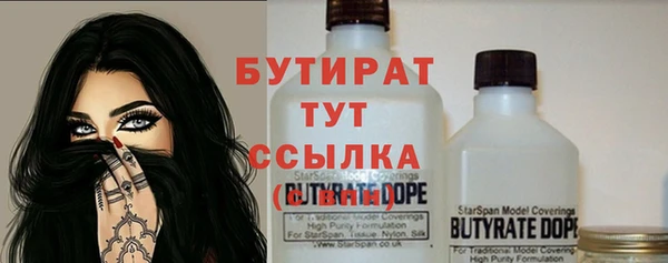 герыч Осинники