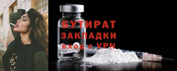 jwh Аркадак