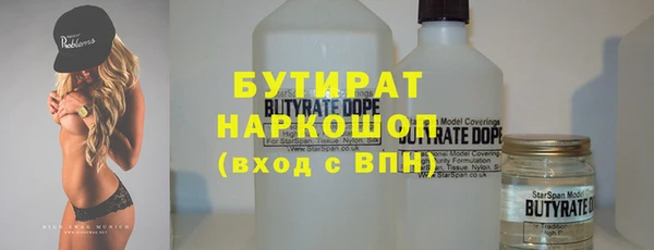 герыч Осинники