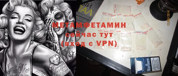 jwh Аркадак