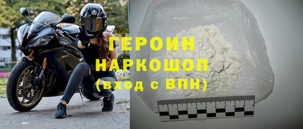 герыч Армянск