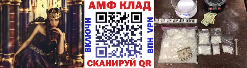 МЕТАМФЕТАМИН кристалл  МЕГА tor  Бавлы  купить наркотики сайты 