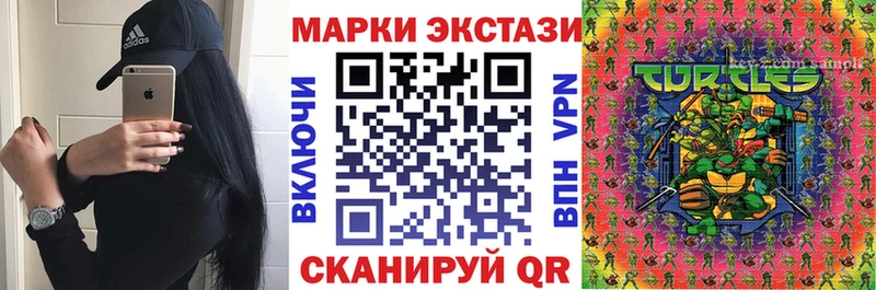 Марки 25I-NBOMe 1,8мг  Бавлы 